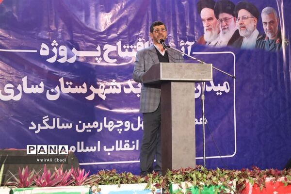 افتتاح میدان میوه و تره‌بار شهرستان ساری