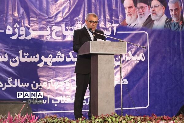 افتتاح میدان میوه و تره‌بار شهرستان ساری