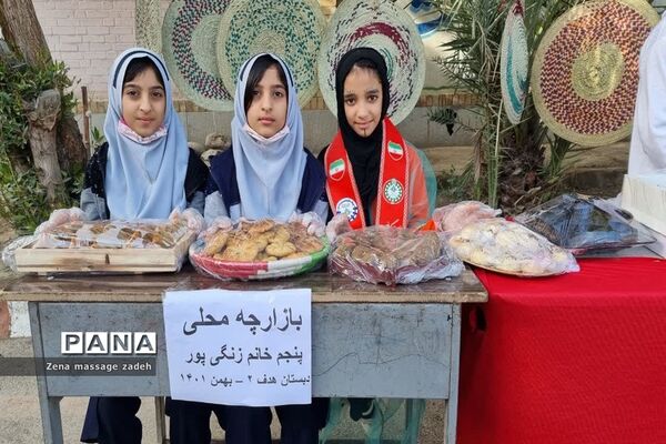بازارچه محلی سنتی در شادگان