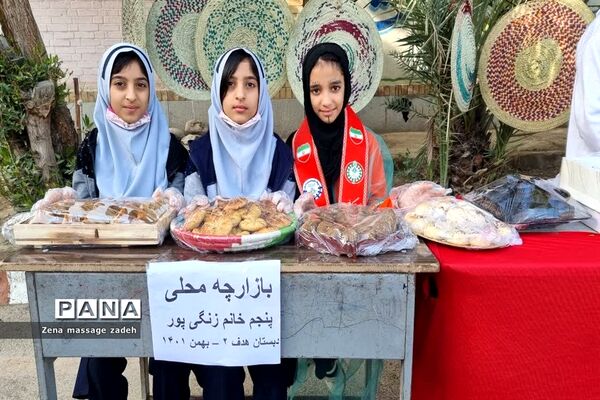 بازارچه محلی سنتی در شادگان