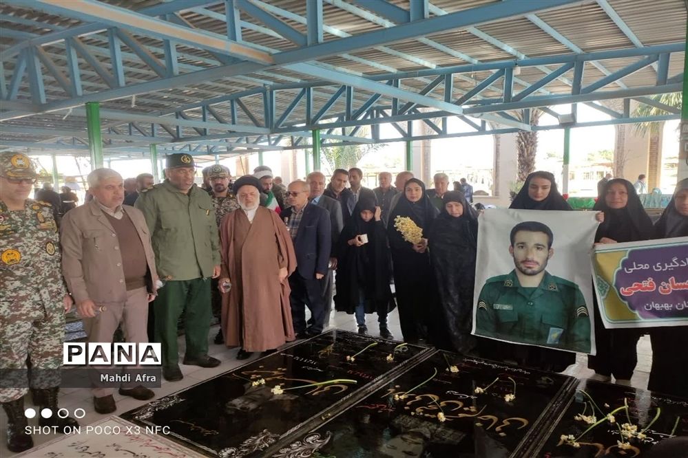 برگزاری مراسم غباروبی و عطر افشانی مزار شهدای شهرستان بهبهان