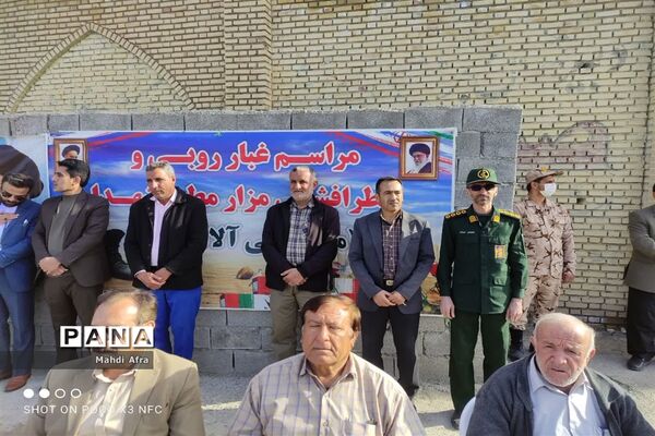 برگزاری مراسم غباروبی و عطر افشانی مزار شهدای شهرستان بهبهان