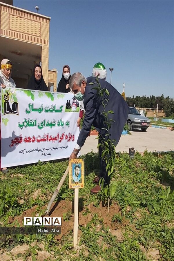 کاشت ۱۱ نهال به یاد شهدای انقلاب شهرستان بهبهان