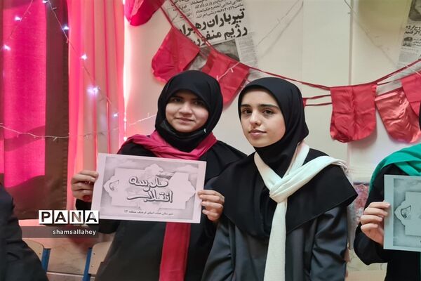 نمایشگاه مدرسه انقلاب در دبیرستان فرهنگ منطقه ۱۳