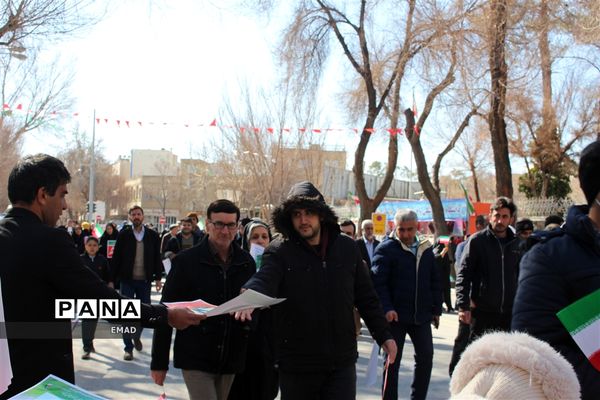 مراسم  راهپیمایی  22 بهمن 1401 در اصفهان