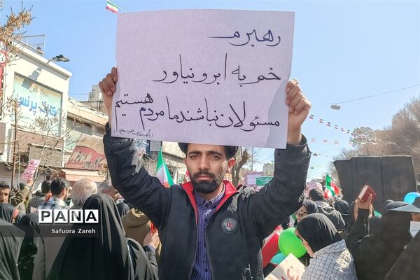 راهپیمایی ۲۲ بهمن در شیراز