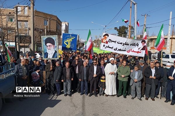 برگزاری راهپیمایی ۲۲ بهمن در بدره استان ایلام