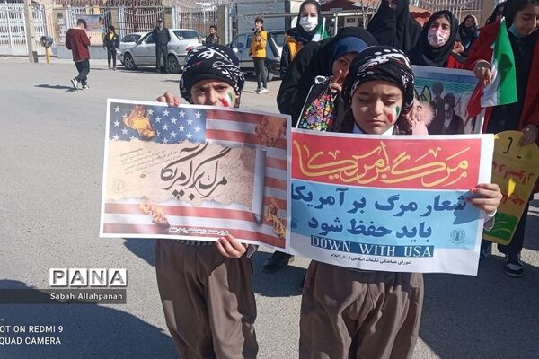راهپیمایی بیست و دو بهمن در شهرستان چرداول