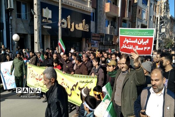 راهپیمایی 22 بهمن شهرستان کردکوی