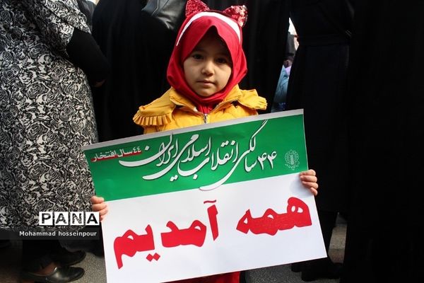 حضور پرشور مردم بهارستانی در راهپیمایی ۲۲ بهمن