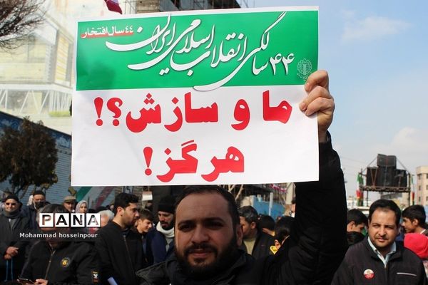 حضور پرشور مردم بهارستانی در راهپیمایی ۲۲ بهمن