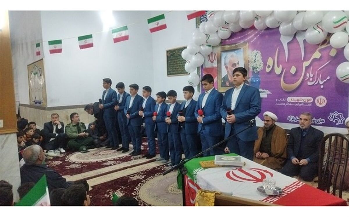 مراسم بزرگداشت پیروزی انقلاب در روستای باقرآباد قم