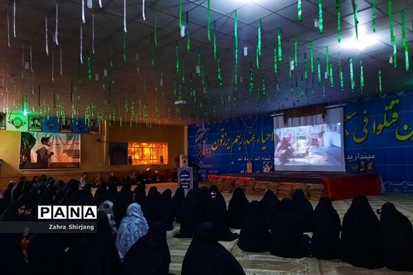 مراسم افتتاحیه راهیان‌نور دختران بهارستانی در اردوگاه شهید رستگار