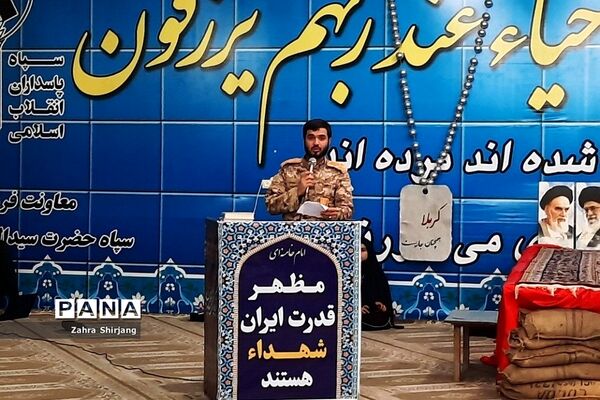 مراسم افتتاحیه راهیان‌نور دختران بهارستانی در اردوگاه شهید رستگار