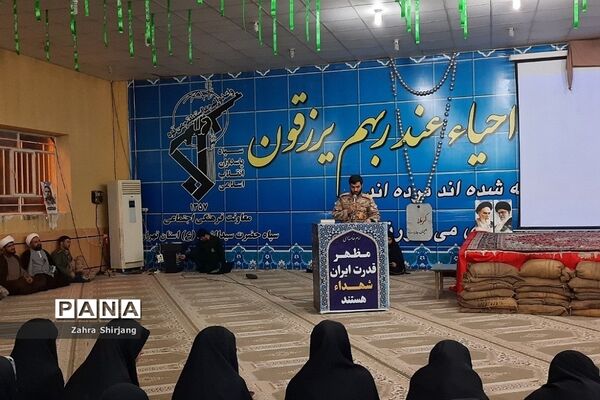 مراسم افتتاحیه راهیان‌نور دختران بهارستانی در اردوگاه شهید رستگار