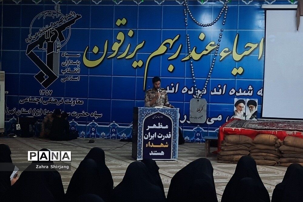 مراسم افتتاحیه راهیان‌نور دختران بهارستانی در اردوگاه شهید رستگار