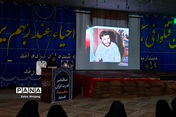 مراسم افتتاحیه راهیان‌نور دختران بهارستانی در اردوگاه شهید رستگار