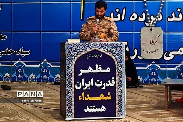مراسم افتتاحیه راهیان‌نور دختران بهارستانی در اردوگاه شهید رستگار