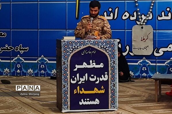 مراسم افتتاحیه راهیان‌نور دختران بهارستانی در اردوگاه شهید رستگار