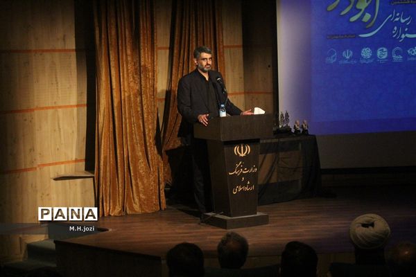 تجلیل از برگزیدگان هشتمین جشنواره رسانه‌ای ابوذر در قم