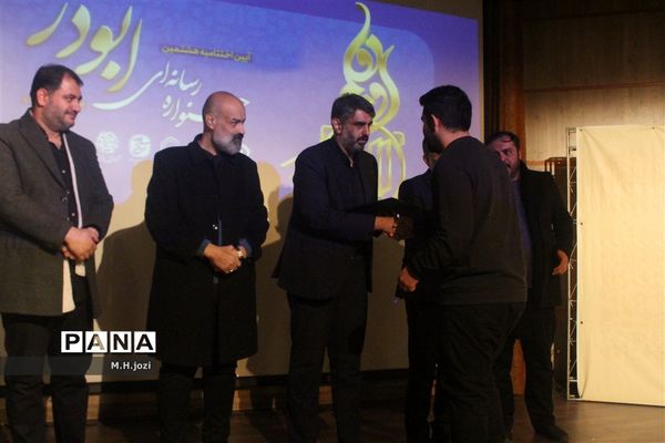 تجلیل از برگزیدگان هشتمین جشنواره رسانه‌ای ابوذر در قم