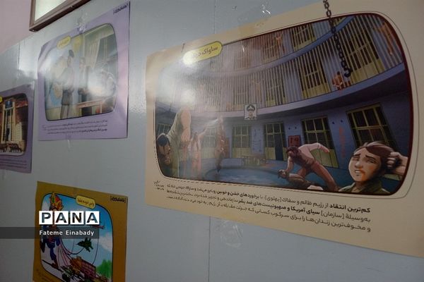 برگزاری اردوی جهادی در قشلاق ملارد