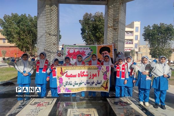 غبارروبی وعطرافشانی مزار شهدای شادگان