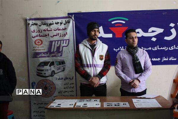 برگزاری نماز جمعه در بخش جوادآباد