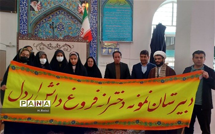 حضور دانش آموزان دبیرستان نمونه فروغ دانش اردل در نماز جمعه