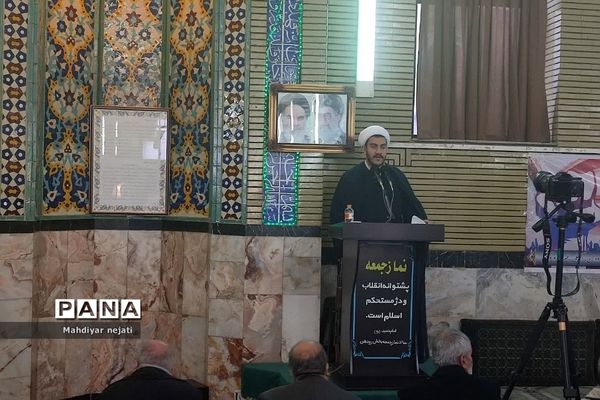 شرکت فعال دانش‌آموزان مدرسه شهید بهشتی رودهن در نماز جمعه