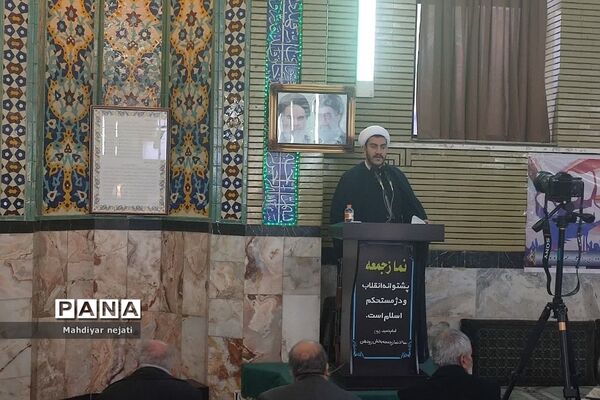 شرکت فعال دانش‌آموزان مدرسه شهید بهشتی رودهن در نماز جمعه