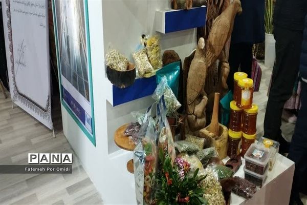 شانزدهمین نمایشگاه بین‌المللی گردشگری و صنایع وابسته ۱۴۰۱