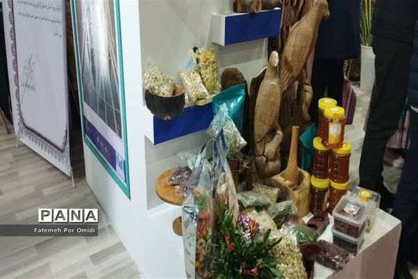 شانزدهمین نمایشگاه بین‌المللی گردشگری و صنایع وابسته ۱۴۰۱