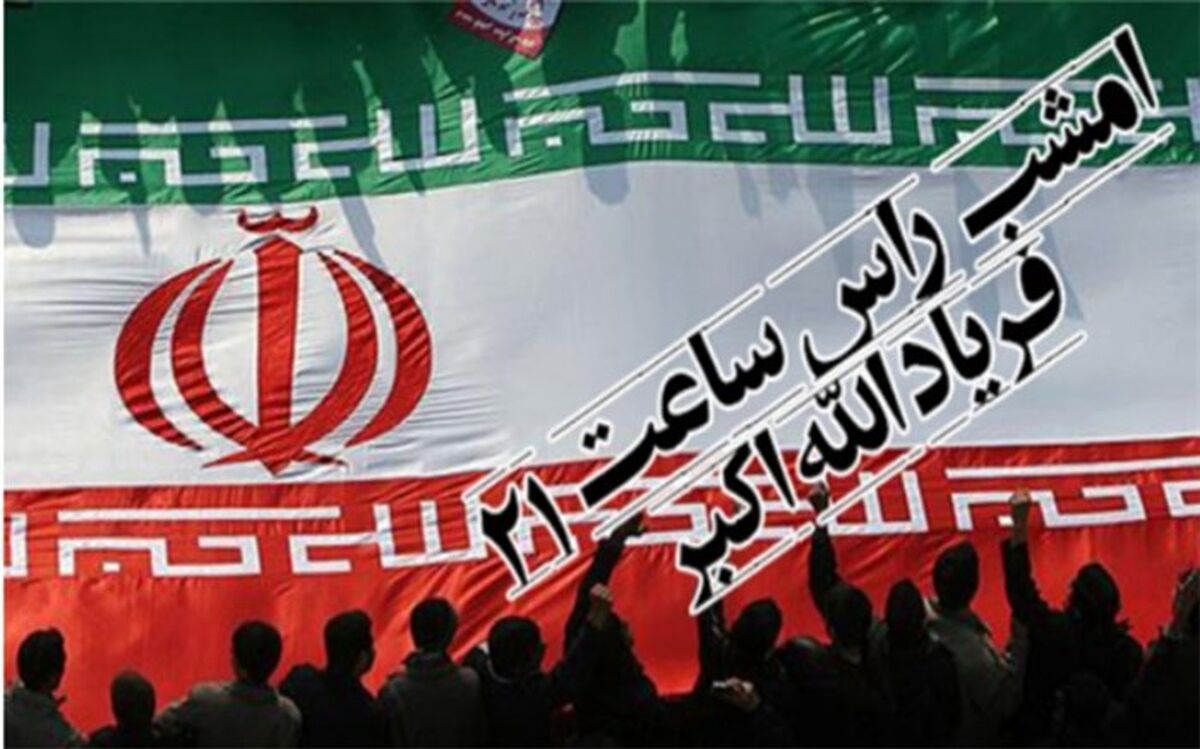 مراسم نور افشانی، و طنین گلبانگ الله‌اکبر در شهرکرد