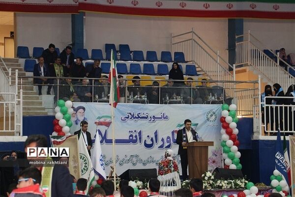 همایش یاوران انقلاب در خراسان شمالی