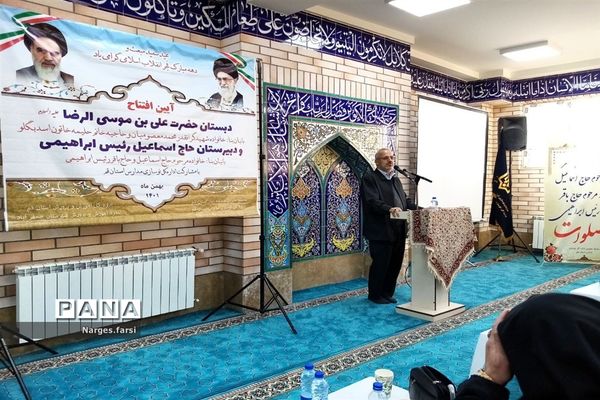 افتتاح دو مدرسه همزمان با دهه فجر در جعفرآباد قم-1