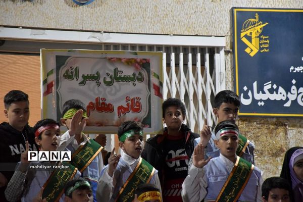 اختتامیه جشنواره سرود خیابانی 44 آموزش و پرورش جهرم