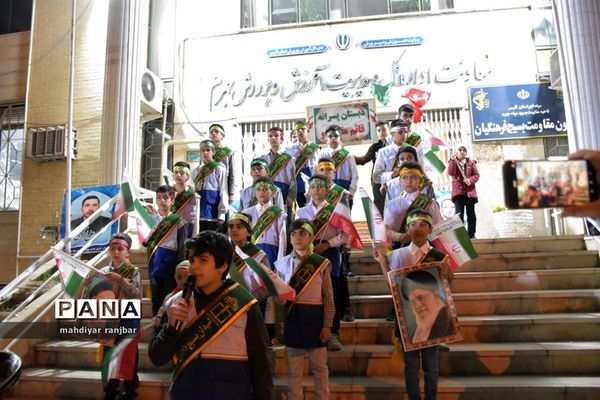 اختتامیه جشنواره سرود خیابانی 44 آموزش و پرورش جهرم