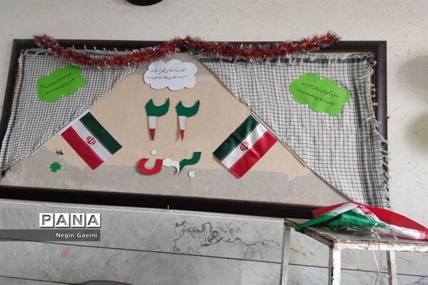 آذین‌بندی دبیرستان شهیده قضایی قم به مناسبت سالگرد پیروزی انقلاب