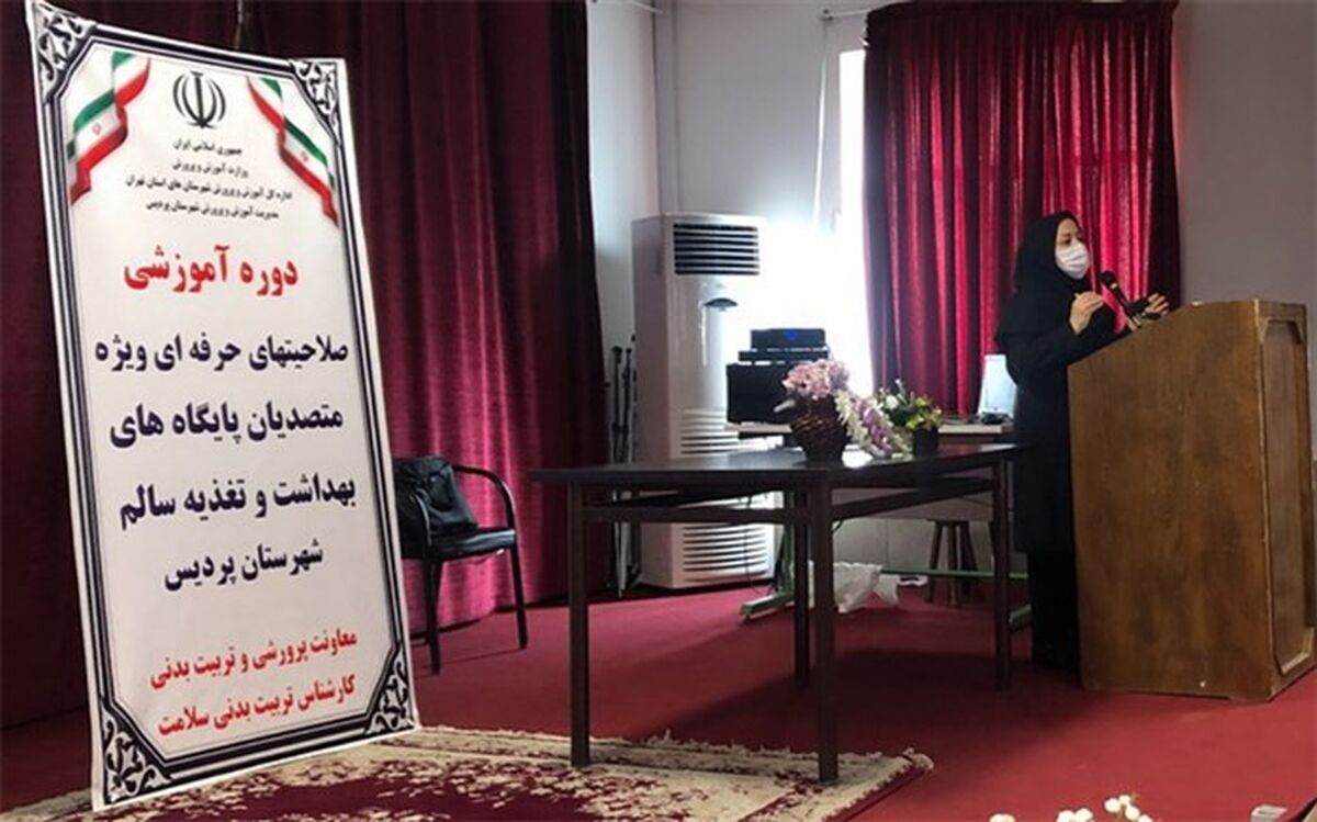 تامین امنیت سلامت دانش‌آموزان، از اولویت‌های اصلی و لازم‌الاجرای  معاونت تربیت بدنی و سلامت است