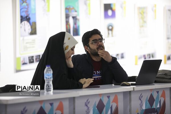 آخرین روز چهل‌و یکمین جشنواره فیلم فجر