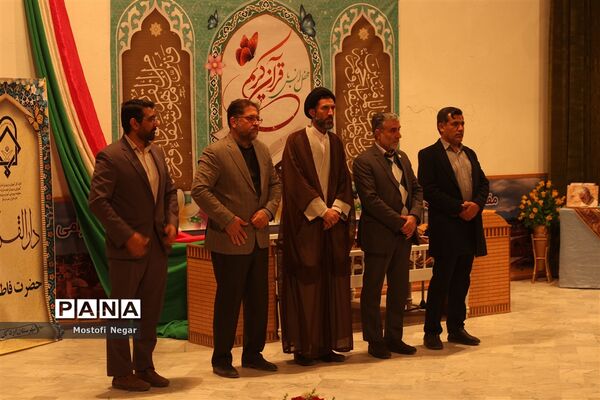 برگزاری محفل انس با ثقلین به‌مناسبت دهه فجر انقلاب اسلامی در اردکان