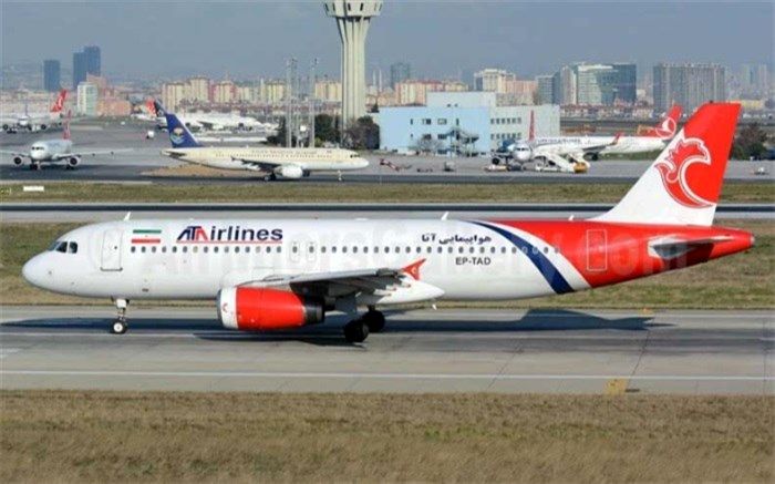 اطلاعیه هواپیمایی آتا درباره آخرین وضعیت هواپیمای پرواز نجف- مشهد