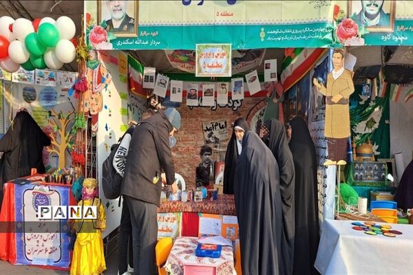 حضور باشکوه در راهپیمایی ۲۲ بهمن در تهران