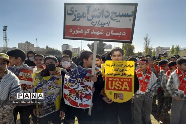 حضور دانش‌آموزان کازرونی در راهپیمایی شکوه ۴۴