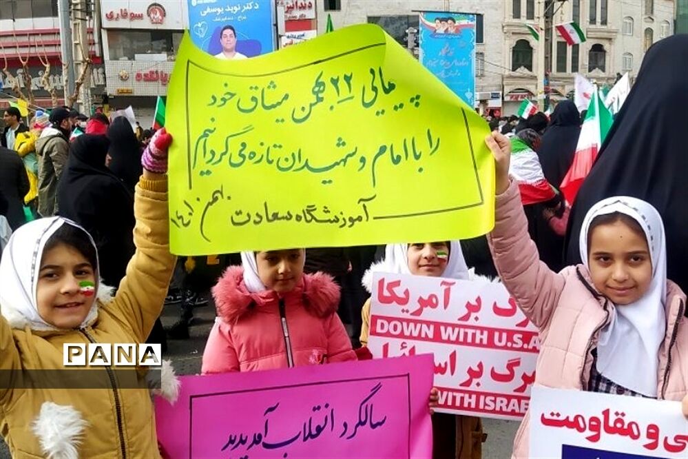 جشن چهل و چهارمین پیروزی شکوهمند انقلاب اسلامی  در شهرستان قدس