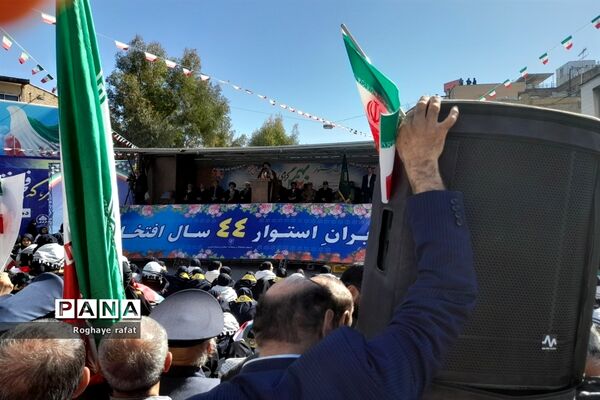 ایران استوار، 44 سال افتخار