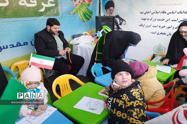 حضور دانش‌آموزان در راهپیمایی 22 بهمن چهل و چهارمین سالروز پیروزی انقلاب اسلامی