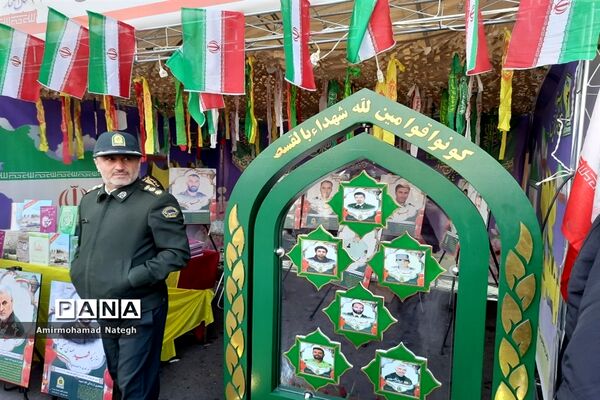 حضور دانش‌آموزان در راهپیمایی 22 بهمن چهل و چهارمین سالروز پیروزی انقلاب اسلامی