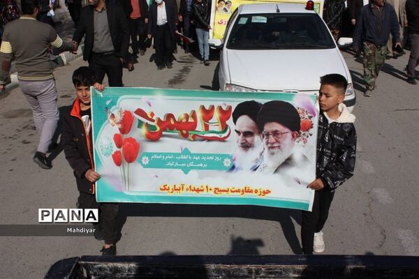 برگزاری راهپیمایی ۲۲ بهمن در شهر جوادآباد